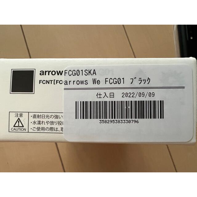 FCNT arrows We FCG01 ブラック スマホ/家電/カメラのスマートフォン/携帯電話(スマートフォン本体)の商品写真