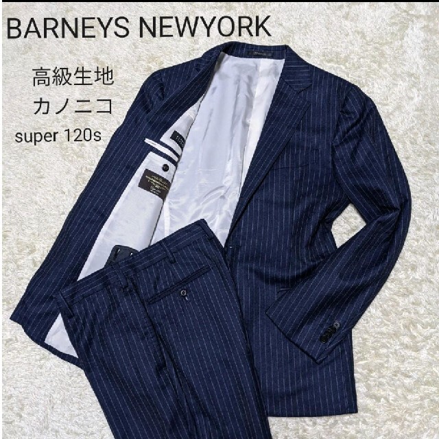 スーツ セットアップ | www.kerkyrasportnews.gr