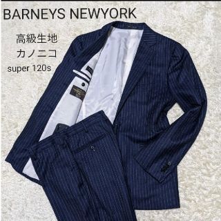 バーニーズニューヨーク(BARNEYS NEW YORK)のバーニーズニューヨーク　カノニコ　ネイビー　ストライプ　セットアップ　スーツ(セットアップ)