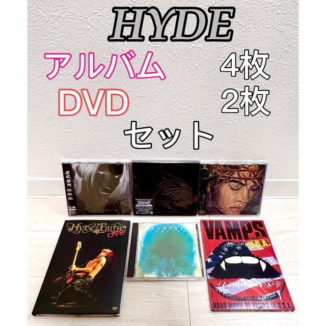 ✨限定✨ HYDE(ラルク) DVD付☆初回盤 ベストアルバム ライブDVD