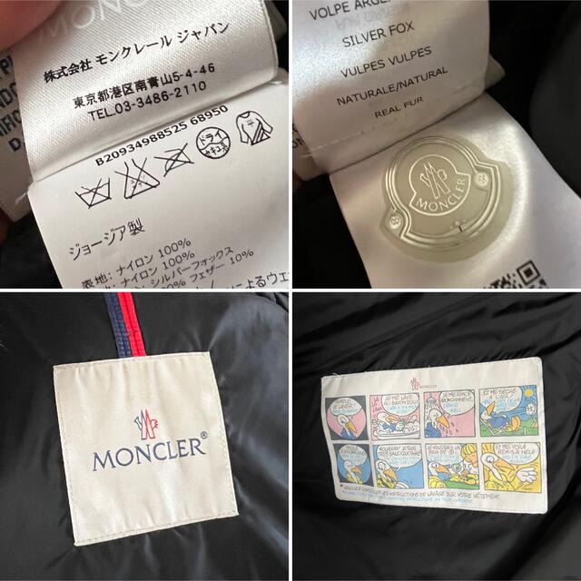 MONCLER(モンクレール)のモンクレール ダウンコート 正規品 レディースのジャケット/アウター(ダウンコート)の商品写真