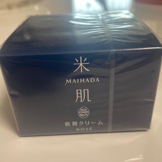 コーセー(KOSE)の米肌 maihada  肌潤クリーム  (フェイスクリーム)