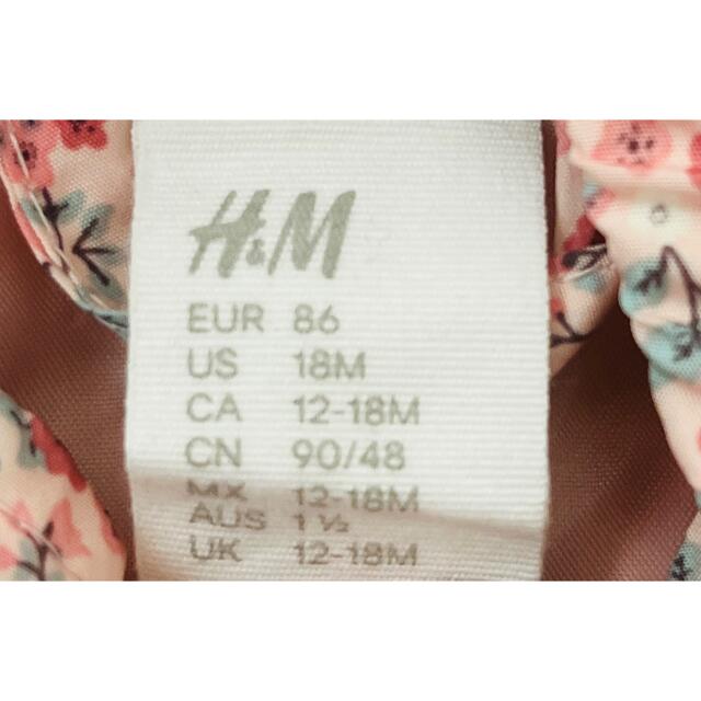 H&M(エイチアンドエム)のウィンドブレーカー　18M   H&M キッズ/ベビー/マタニティのキッズ服女の子用(90cm~)(ジャケット/上着)の商品写真
