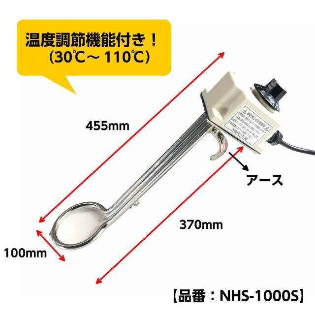 ≪超目玉☆12月≫ 投げ込みヒーター 温度調整 サーモスタット 湯沸機 100v 1kw