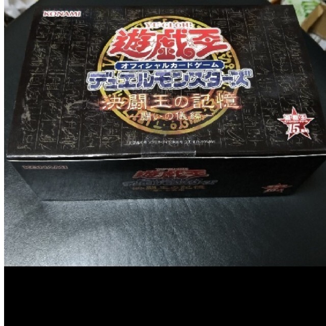 新品得価 遊戯王 - 遊戯王 決闘王の記憶 闘いの儀編 未使用未開封の