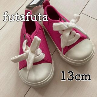 フタフタ(futafuta)の【タグ付き 】futafuta 13cm キャンバススニーカー ピンク(スニーカー)