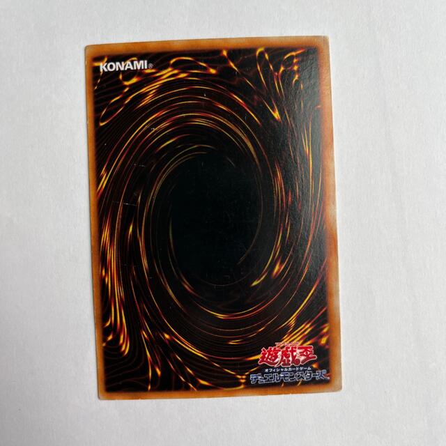 遊戯王(ユウギオウ)の遊戯王カード メガソニックアイ 1期 エンタメ/ホビーのトレーディングカード(シングルカード)の商品写真