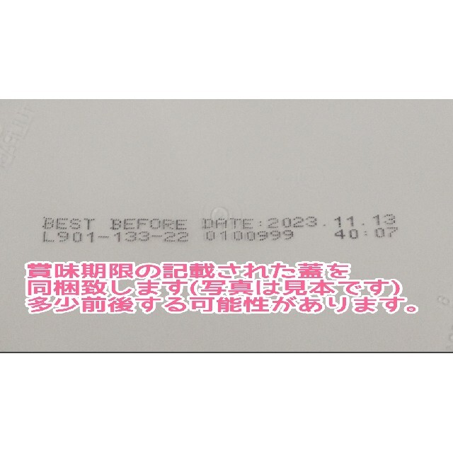 コストコ(コストコ)のコストコ ハリボー 食品/飲料/酒の食品(菓子/デザート)の商品写真