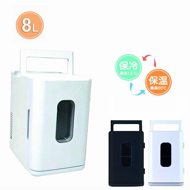 【期間限定値下げ】小型冷蔵庫　ポータブル保冷温庫 BL-108A-WH