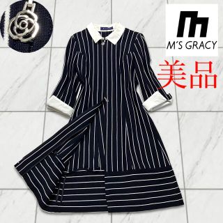 エムズグレイシー ロングコート(レディース)の通販 600点以上 | M'S ...
