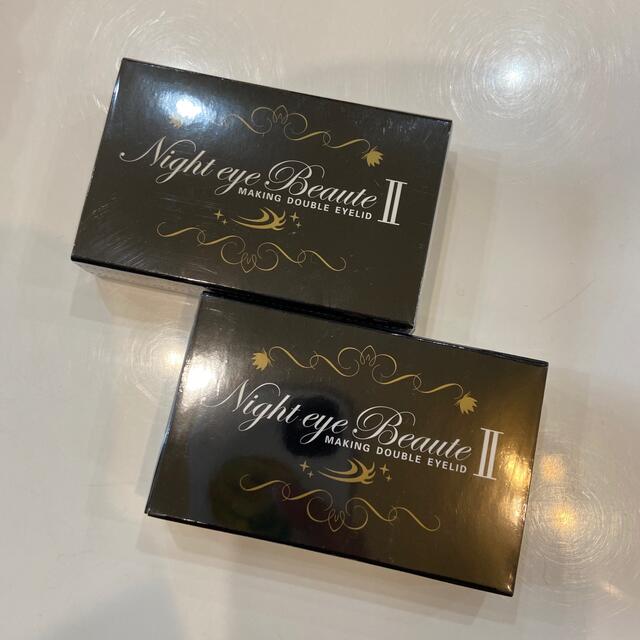 ナイトアイボーテII StreeTrend 二重メイク 3ml 2箱セット