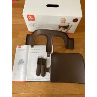 ストッケ(Stokke)のstokke Tripp Trapp Baby Set(その他)