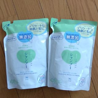 カウブランド(COW)の牛乳石鹸 カウブランド 無添加 シャンプー 詰替用400mL×2(シャンプー)