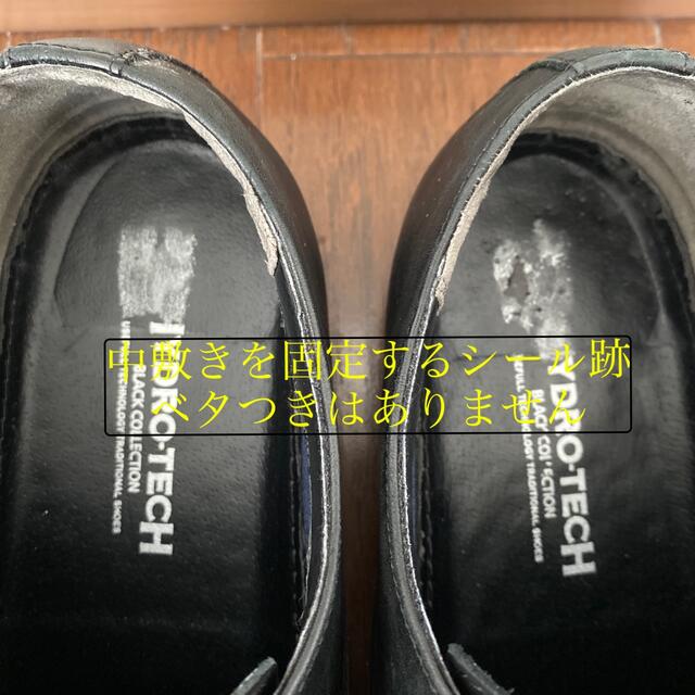 防水加工ハイドロテック　ブラックシューズ26.0 .. メンズの靴/シューズ(ドレス/ビジネス)の商品写真