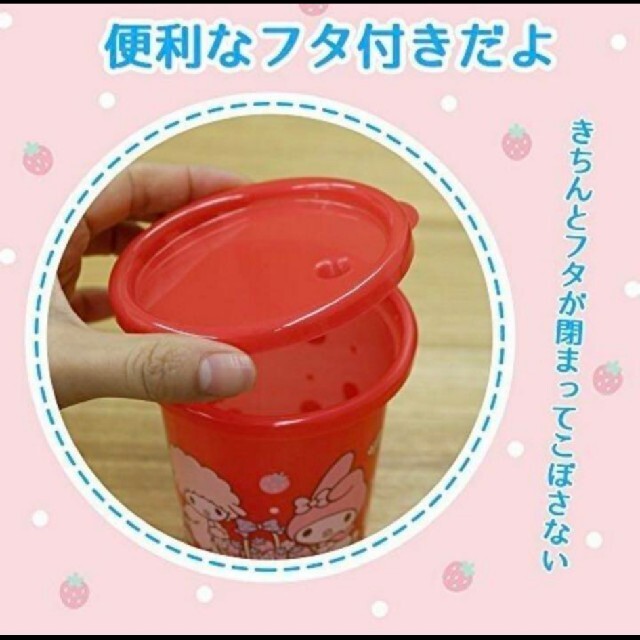 サンリオ(サンリオ)の新品　3こ×2セット　ストローマグ　マイメロディ　ピンク　ストローカップ キッズ/ベビー/マタニティの授乳/お食事用品(マグカップ)の商品写真