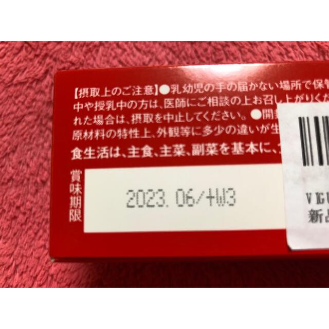 VIGURUEX男性用サプリメントマカ亜鉛シトルリンアルギニン栄養機能食品60粒 食品/飲料/酒の健康食品(その他)の商品写真