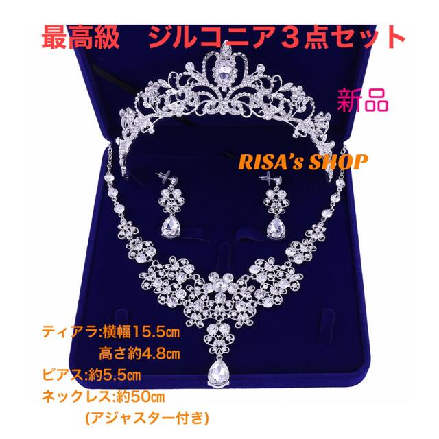 爆買いセール 3点セット アクセサリー ネックレス 花 パール ウェディング