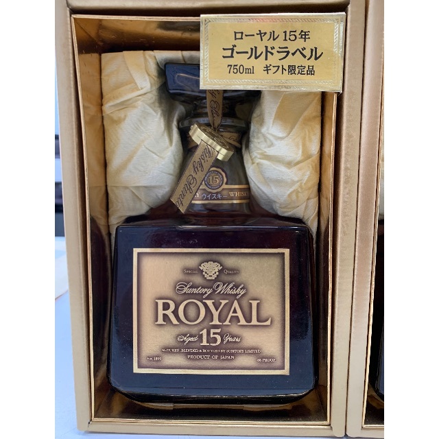 SUNTORY サントリーローヤル15年 ゴールドラベル 箱入 2本の通販 by