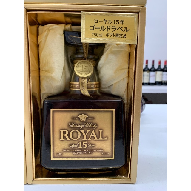 SUNTORY ROYAL 15年　750ml