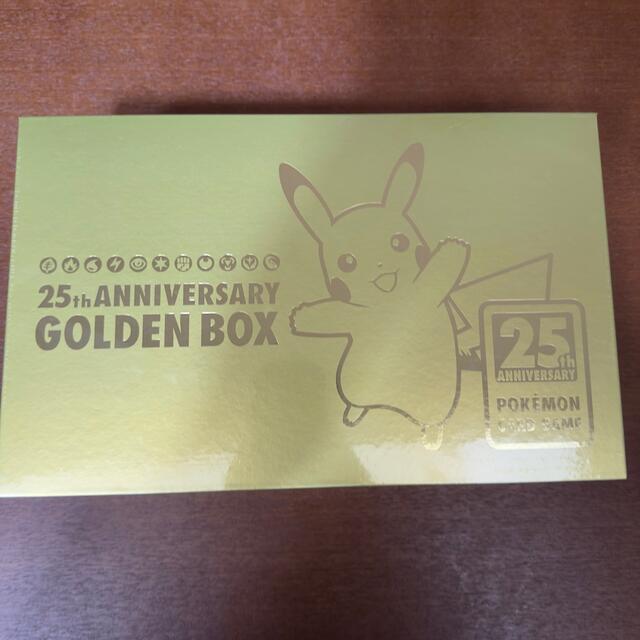 一番の贈り物 ポケモン - 25th ANNIVERSARY GOLDEN BOX ポケモン 25周年 Box/デッキ/パック 一番の贈り物 ポケモン - 25th ANNIVERSARY GOLDEN BOX ポケモン 25周年 Box/デッキ/パック