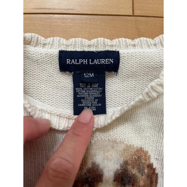 Ralph Lauren(ラルフローレン)のラルフローレン　セーター キッズ/ベビー/マタニティのベビー服(~85cm)(ニット/セーター)の商品写真