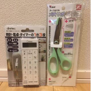 【新品未使用】ナースはさみ（グリーン） ドリテック　時計付電卓バイブタイマー(はさみ/カッター)