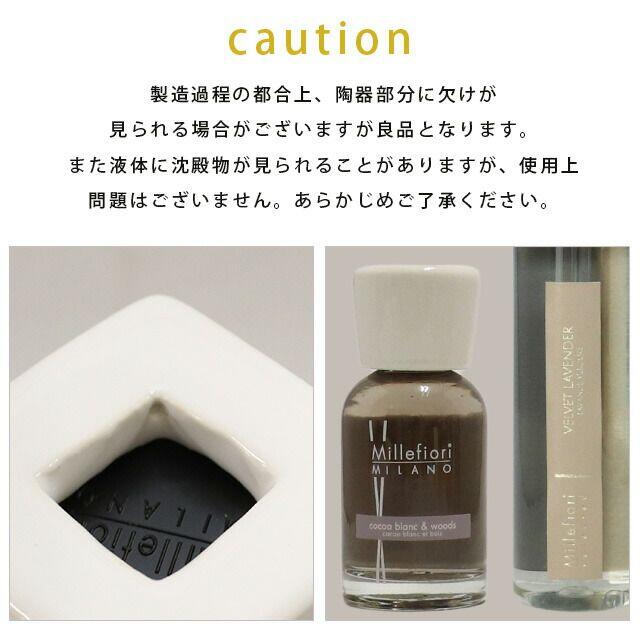 最大79%OFFクーポン ミッレフィオーリ Millefiori Natural ホワイトムスク WHITE MUSK リードディフューザー100ml ミッレフィオーリ ディフューザー Millefiori 可愛い おしゃれ ナチュラル フレグランス ホワイトムスク 250ml 母の日 プレゼント 2023