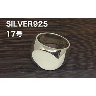オーバル　シグネット　スターリングシルバー925リング　ヘビー　17号　純銀　5(リング(指輪))
