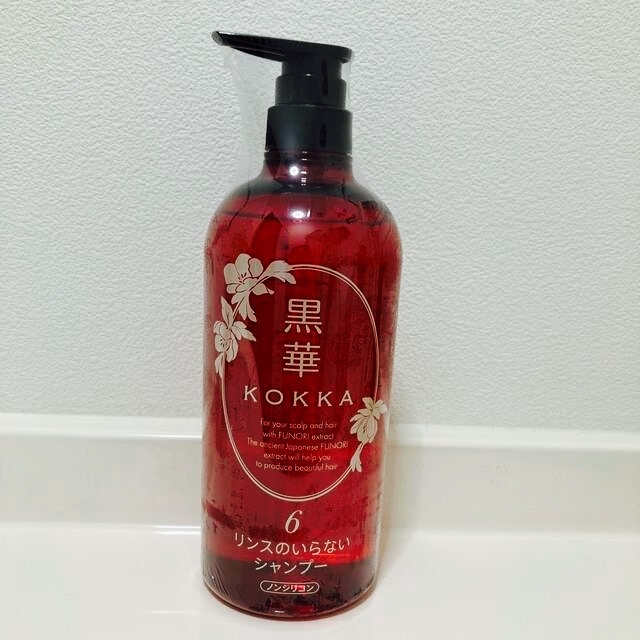 黒華シャンプー　KOKKA