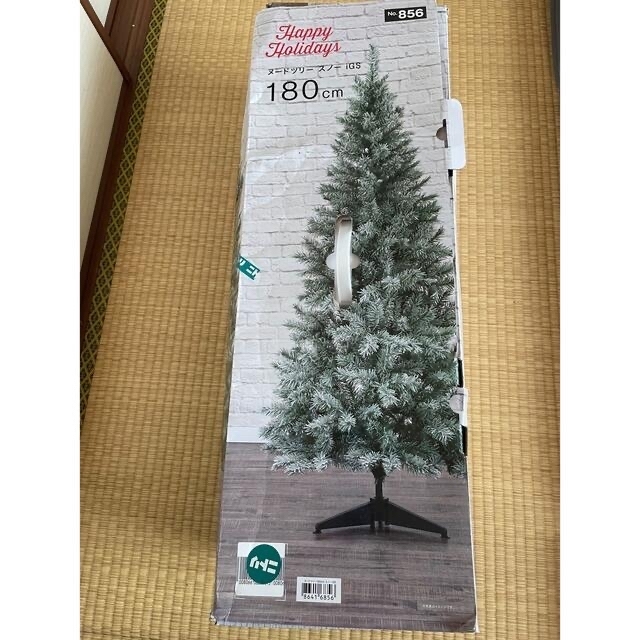 ニトリ クリスマスヌードツリーiGS 180cm