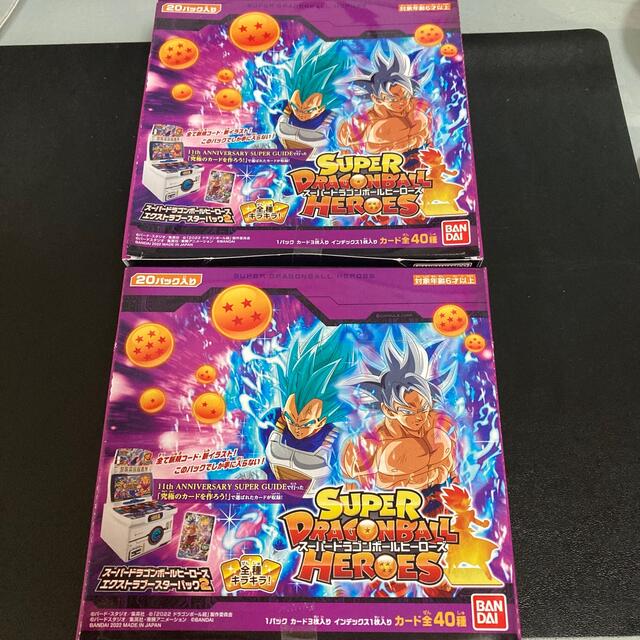 スーパードラゴンボールヒーローズエクストラブースターパック2 2BOX ...