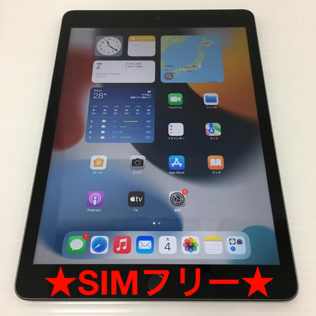 iPad 第9世代 Wi-Fi+Cellular 64GB MK473J/A