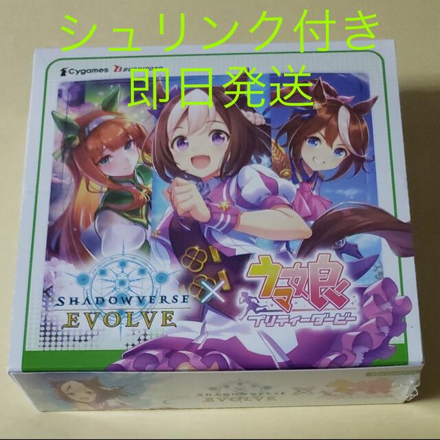 シャドウバース　ウマ娘　未開封 box シュリンク付き