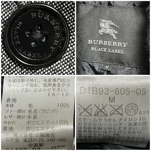 BURBERRY BLACK LABEL(バーバリーブラックレーベル)の匿名発送　美品　BURBERRY BLACK LABEL 中綿ファーコート　M メンズのジャケット/アウター(トレンチコート)の商品写真