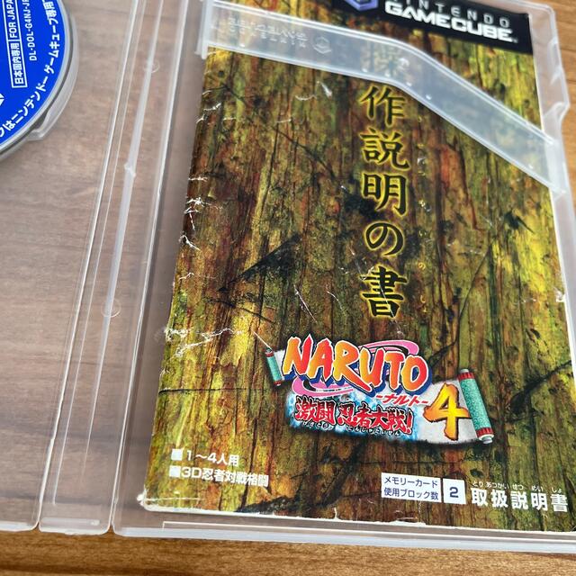 NARUTO－ナルト－ 激闘忍者大戦！ 4 GC エンタメ/ホビーのゲームソフト/ゲーム機本体(家庭用ゲームソフト)の商品写真