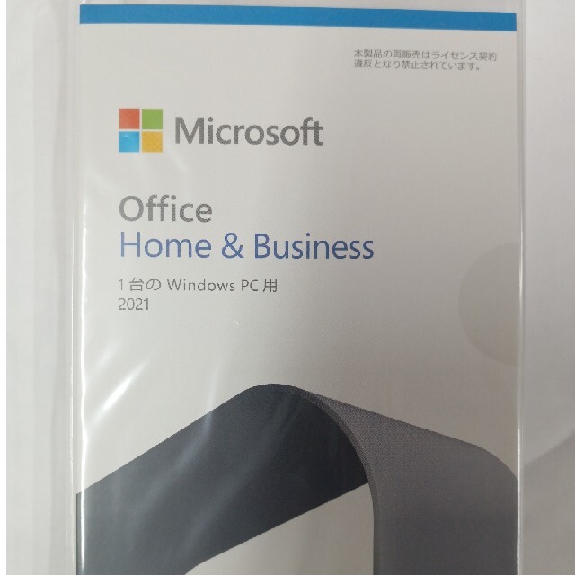 Microsoft Office Home & Business 2021 新品 華麗 6660円引き