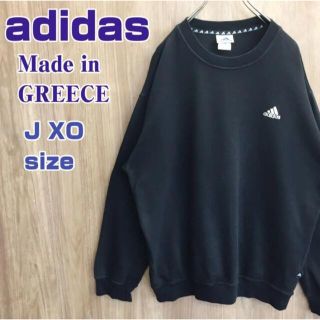 アディダス(adidas)の【adidas】アディダス☆パフォーマンス刺繍ロゴ スウェット ギリシャ製(スウェット)