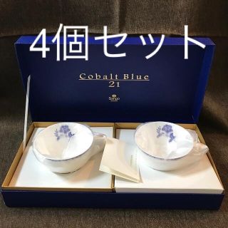  【三郷陶器】マグナ　ティーカップ　4個セット　コバルトブルー21(グラス/カップ)