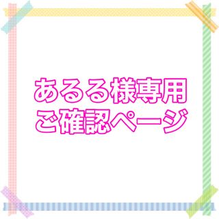 【あるる様専用】 手書きサンキューカード くすみハート 45枚(カード/レター/ラッピング)