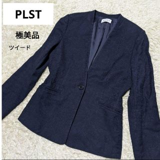 プラステ(PLST)の★様専用(ノーカラージャケット)