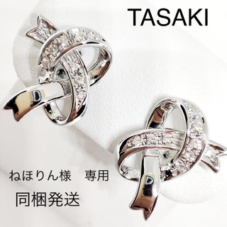 タサキ(TASAKI)のTASAKI タサキ ダイヤ イヤリング ホワイトゴールド ジュウル（神楽坂宝石(イヤリング)