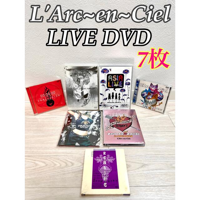 ✨LIVE DVD✨ ラルクアンシエル ライブDVD 7枚セット