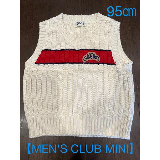 Men's Club(メンズクラブ)の【MEN'S CLUB MINI】ニットベスト　95㎝ キッズ/ベビー/マタニティのキッズ服男の子用(90cm~)(ニット)の商品写真