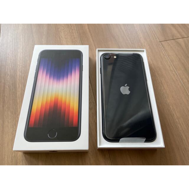 iPhone SE3 第三世代 64GB ミッドナイトブラック - alderaanangels.pl