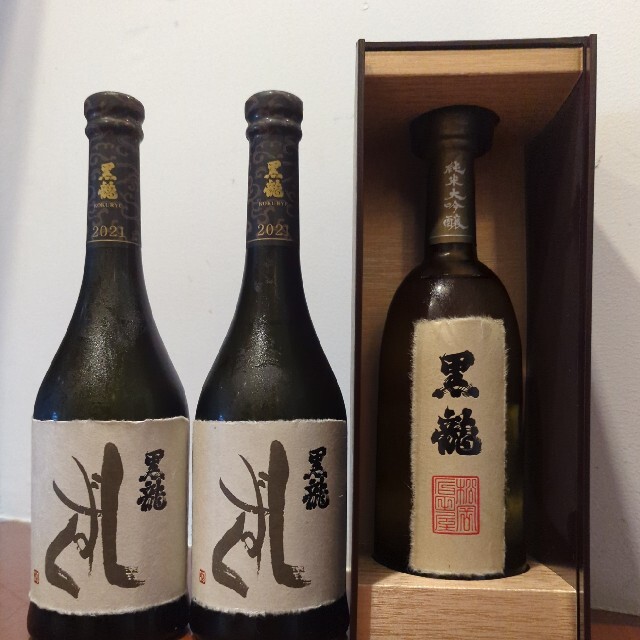 黒龍 3本セット(しずく2本、純米大吟醸1本) gestao.saneecos.com.br