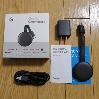 グーグル(Google)の☆☆Google Chromecast ★GA00439-JP☆☆(その他)