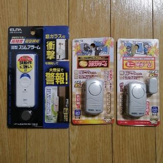 ☆☆ELPA ASA-S11★オーム電機 OSC-11・OSC-12★計3個☆☆(防災関連グッズ)