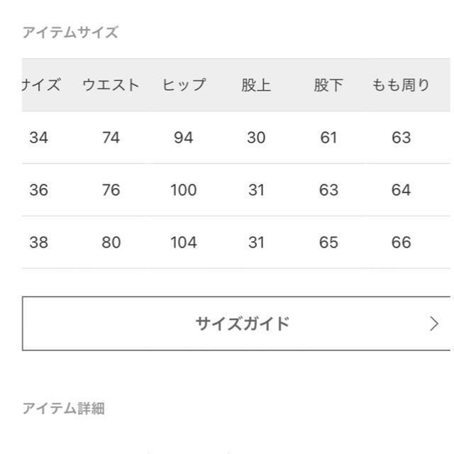 L'Appartement DEUXIEME CLASSE(アパルトモンドゥーズィエムクラス)のアパルトモン　サルエルパンツ　38 グッドグリーフ レディースのパンツ(サルエルパンツ)の商品写真