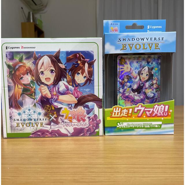 シャドウバース ウマ娘box 未開封シュリンク付き1box スターターデッキ