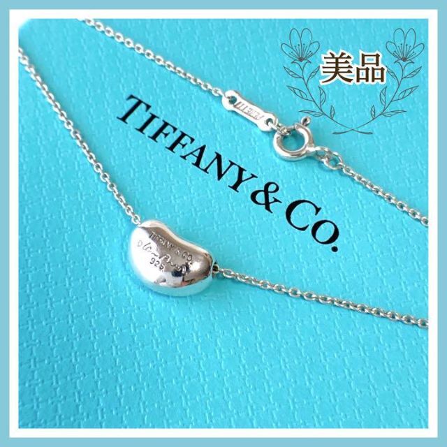 【美品】 Tiffany&Co. エルサ・ペレッティ ビーン ネックレス S